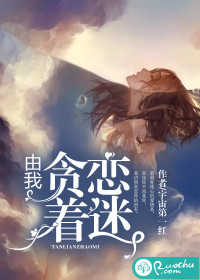 免费小说在线观看
