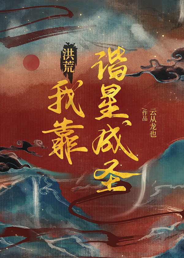 说英雄谁是英雄电视剧免费观看