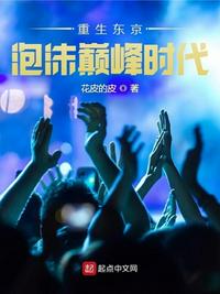 sp小说