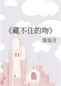魔剑姬第一季动漫观看