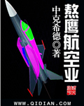 征服肉色丝袜女邻居