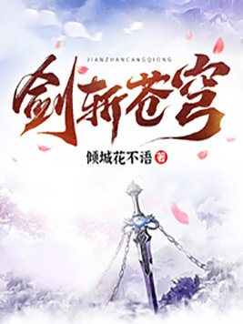 乔梁 都市沉浮最新章节
