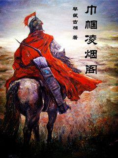 蛇王嗯 不要 要在这里