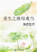 唇枪txt无删减百度云