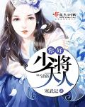 绿巨人WWW在线观看下载