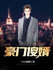 化理论电影我是潘金莲