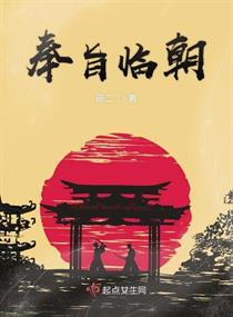 邪恶道acg催眠国王
