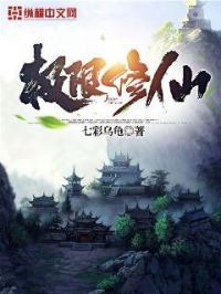甜蜜惩罚未增删带翻译中文翻译樱花