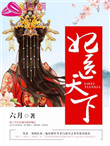 斗罗大陆漫画下载