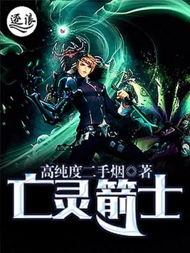 续弦嫡女