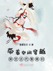 h不戴套内s小说