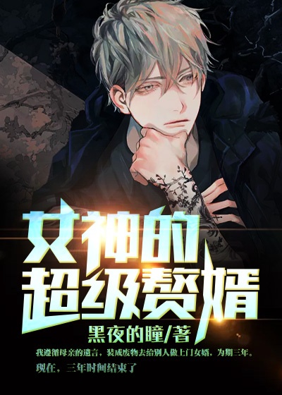 男人的好看免费观看在线视频