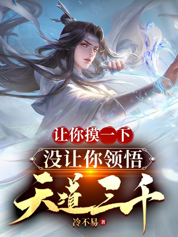 两男一马