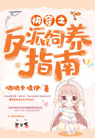暖暖 免费 高清 中文视频在线观看