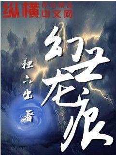 林语惊沈倦第一次开车