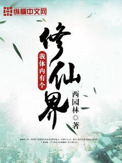 波多