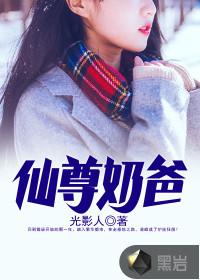 穿成虐了病娇的恶毒女配