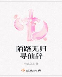 一浅二深三大叫