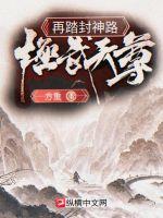 反腐大片