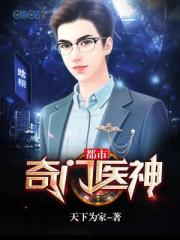 重生之期货之王