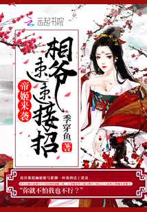 上品寒士