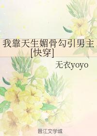 地心历险记1