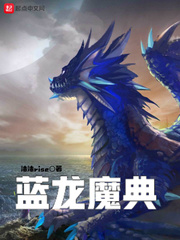 插翅难飞电影