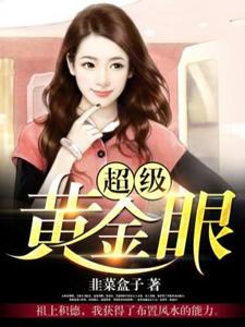 人肉农场