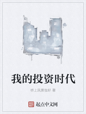 年轻的保姆5
