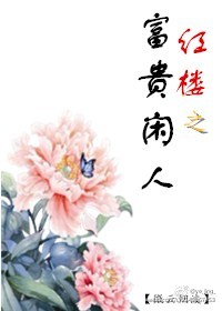 烈火燎原