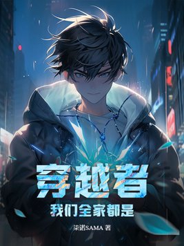五部曲