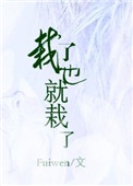 女狙击手