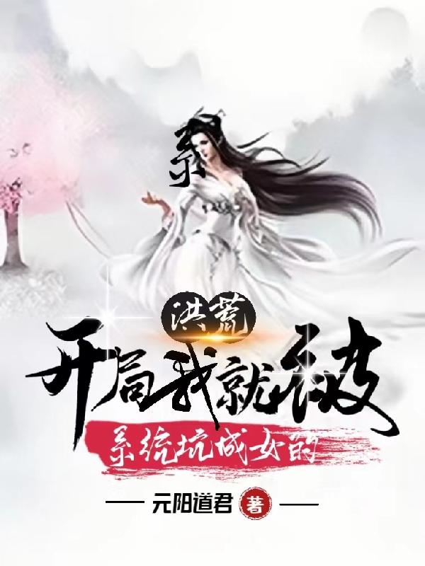 黑人系列h文