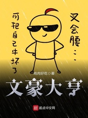 叼嘿在线观看