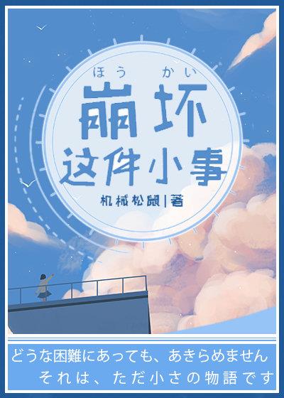 独家专宠