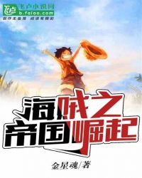 穿环改造小说