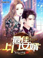 和你诉说爱情大结局篇
