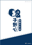 狮子王2电影