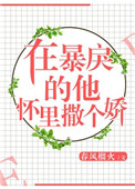 凯南加点