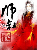 骑士幻想夜漫画免费全集