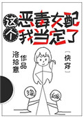 校园风暴