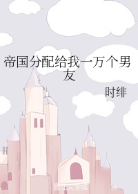 在线观看国产精品入口