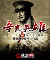 胸口吻