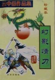 奔跑吧兄弟第七季