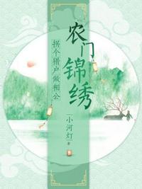 小米的羞辱日记35