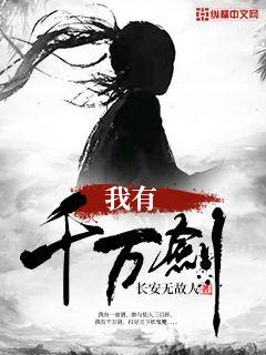 泰坦尼克号电影时长