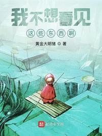 白洁与赵振