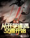 别揉我胸~嗯~啊~的视频网站