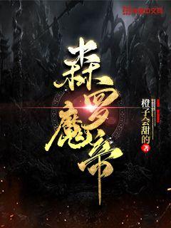 隔着衣服吃你的小尖尖作文