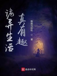 欲熟艳乱小说